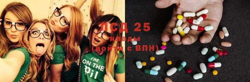 LSD-25 экстази кислота  Лермонтов 