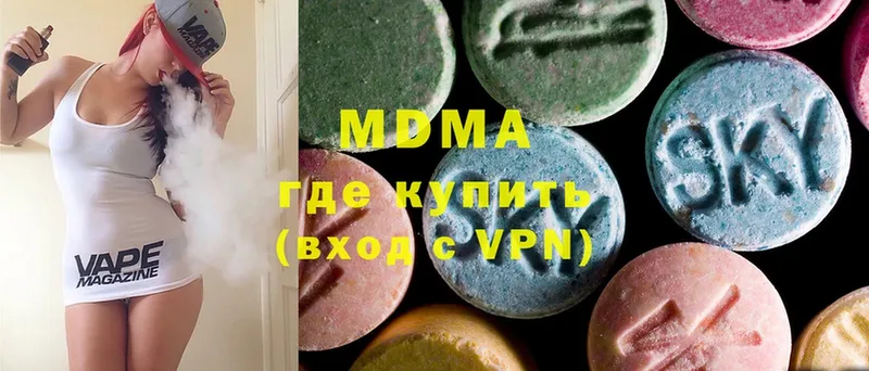 kraken ONION  Лермонтов  MDMA молли 